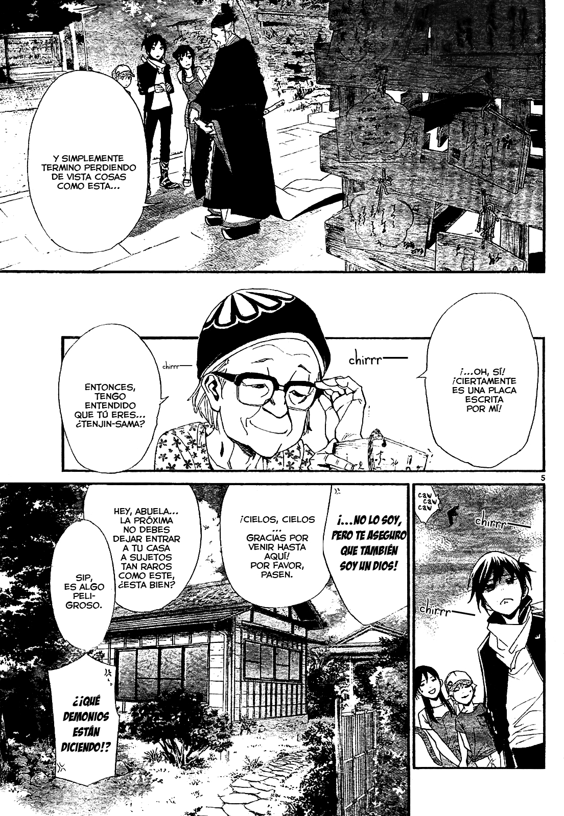 Read Noragami ES Manga Online