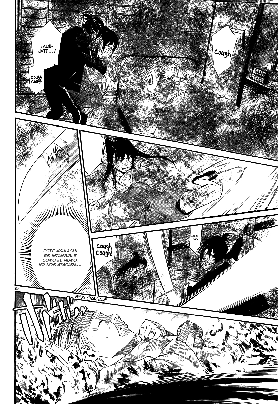 Read Noragami ES Manga Online