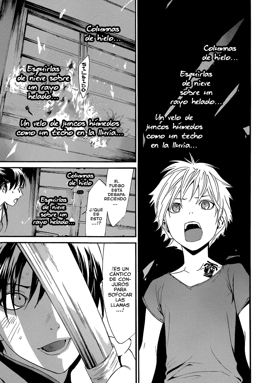 Read Noragami ES Manga Online