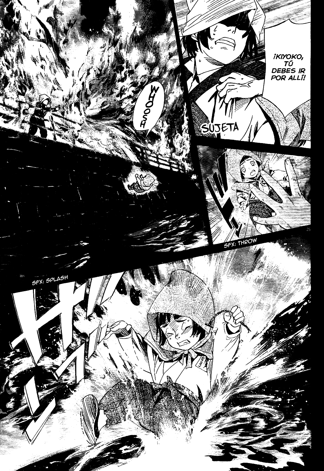 Read Noragami ES Manga Online