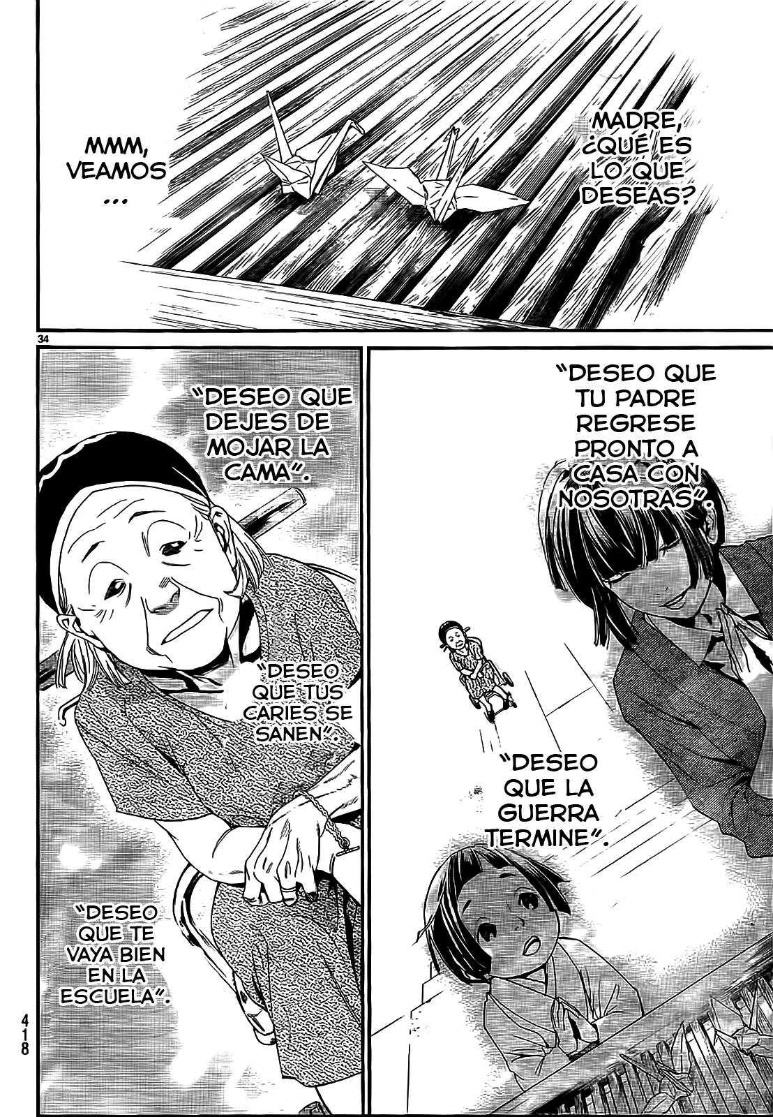 Read Noragami ES Manga Online