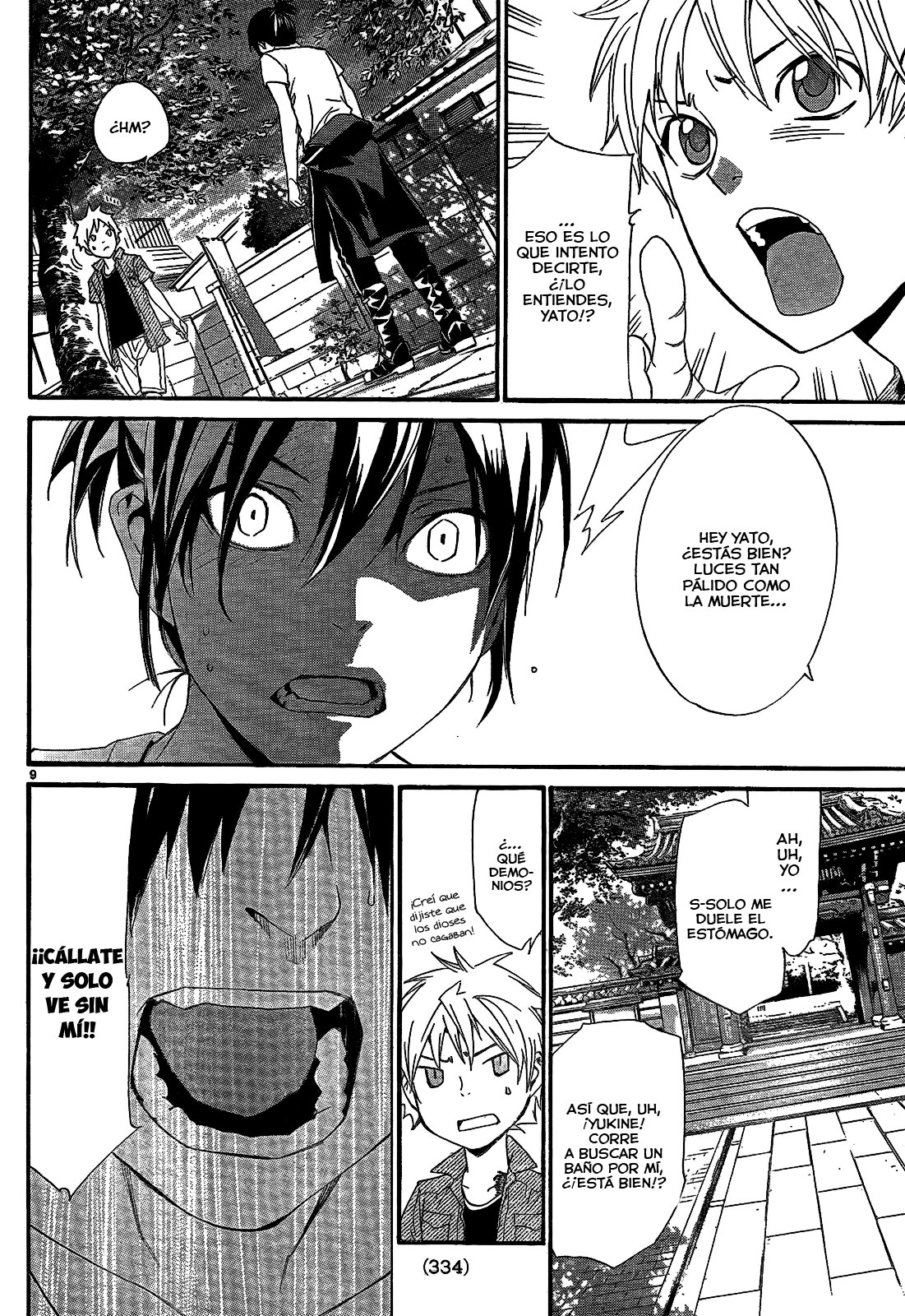 Read Noragami ES Manga Online