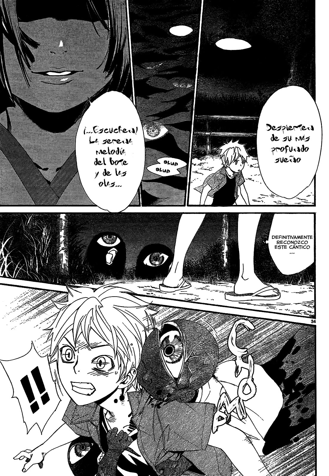 Read Noragami ES Manga Online