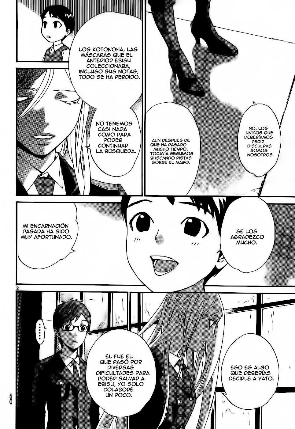 Read Noragami ES Manga Online