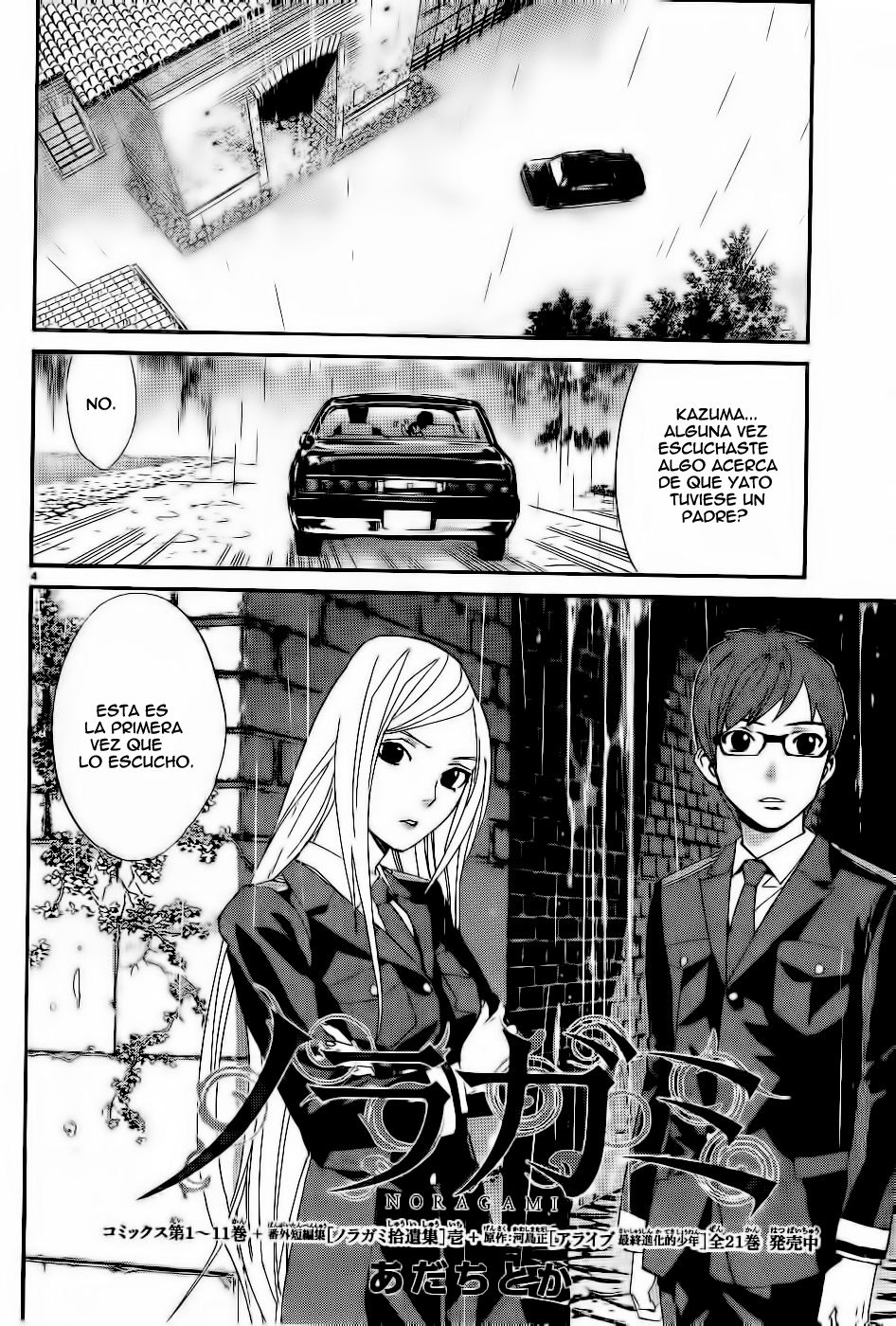 Read Noragami ES Manga Online