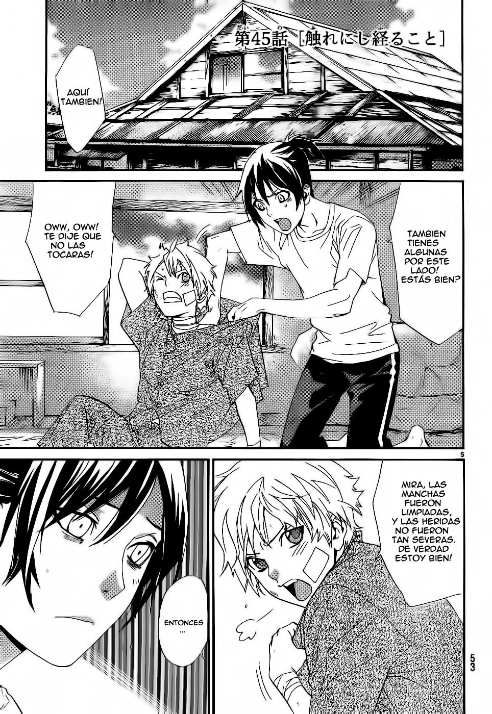 Read Noragami ES Manga Online