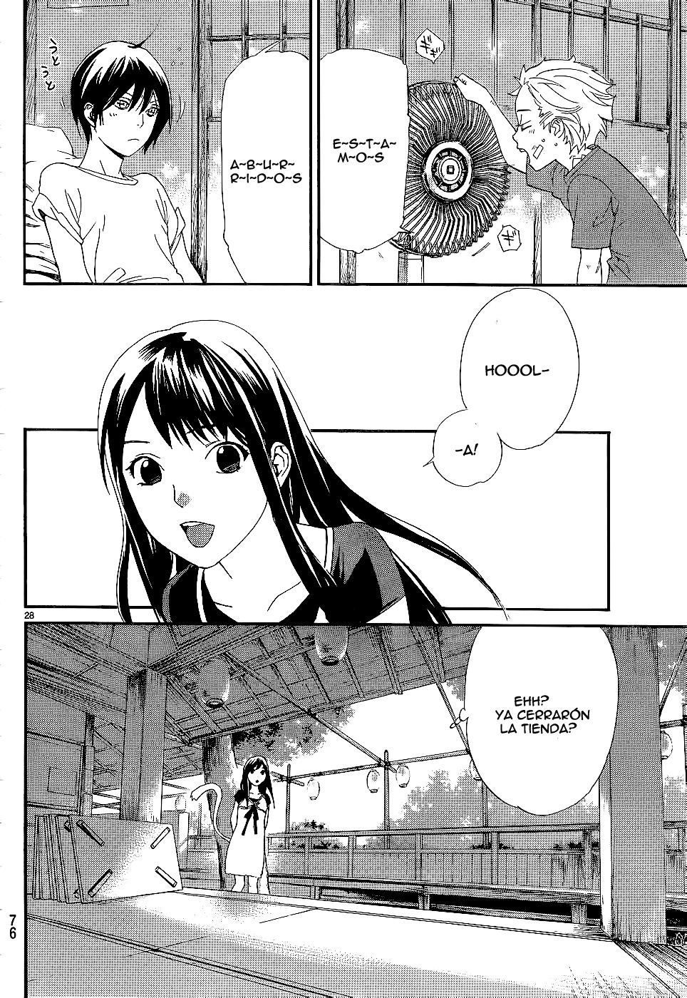 Read Noragami ES Manga Online
