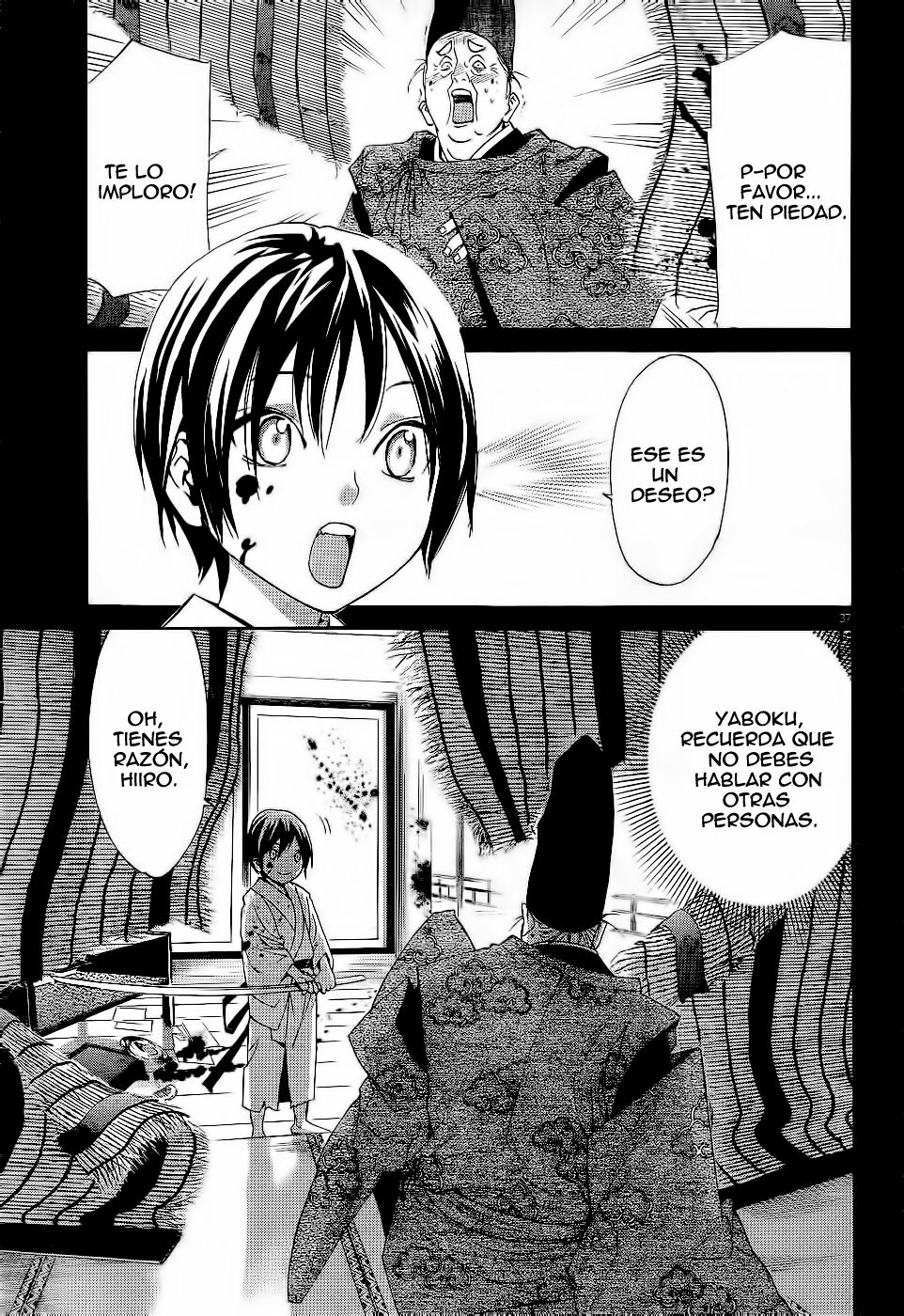 Read Noragami ES Manga Online