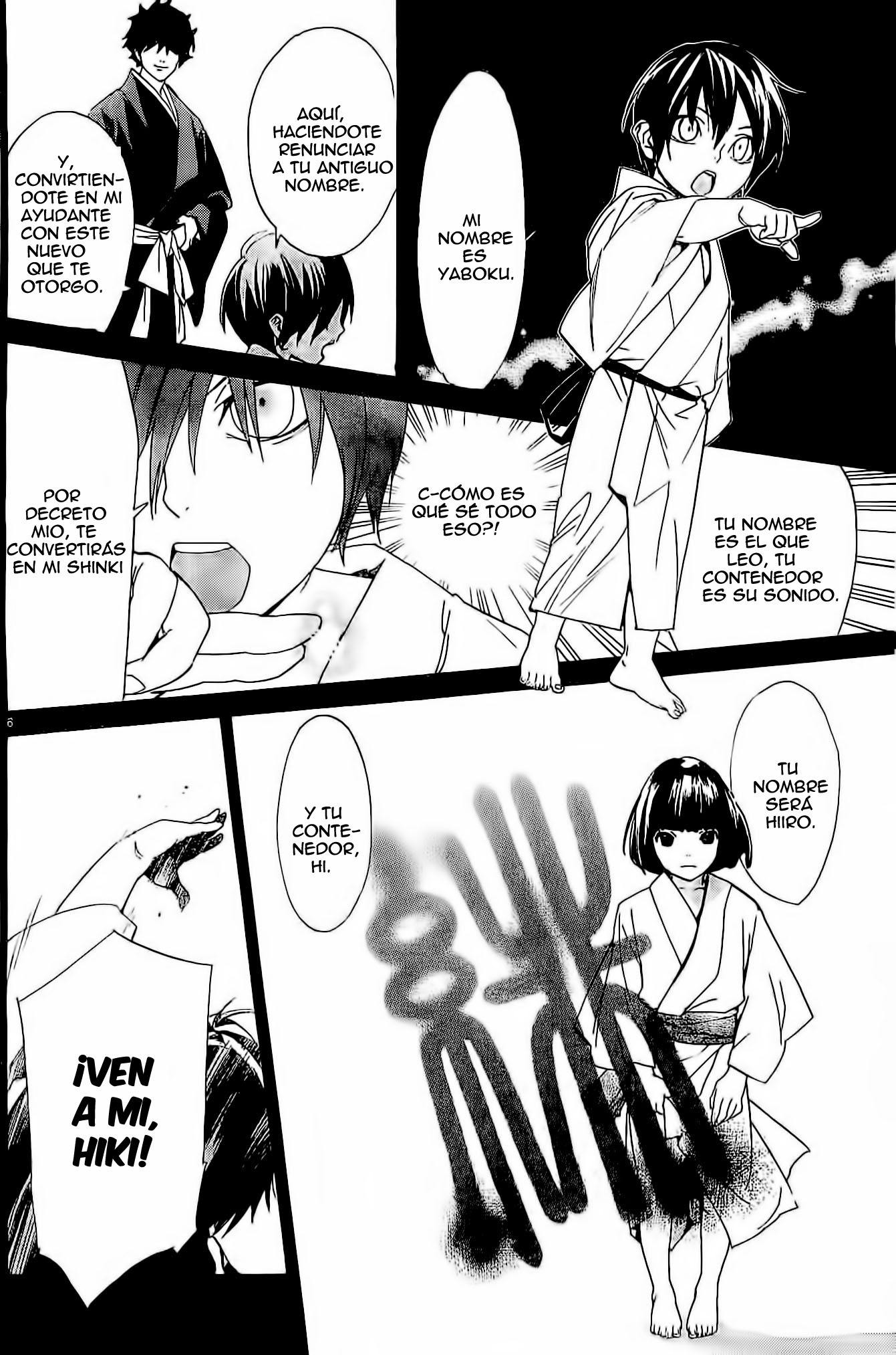 Read Noragami ES Manga Online