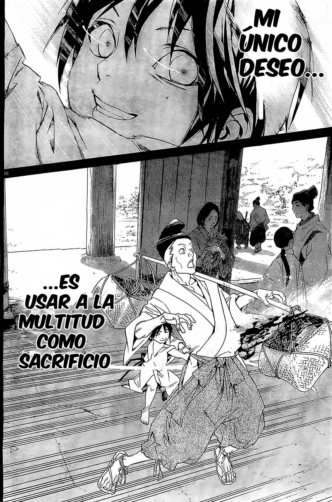 Read Noragami ES Manga Online