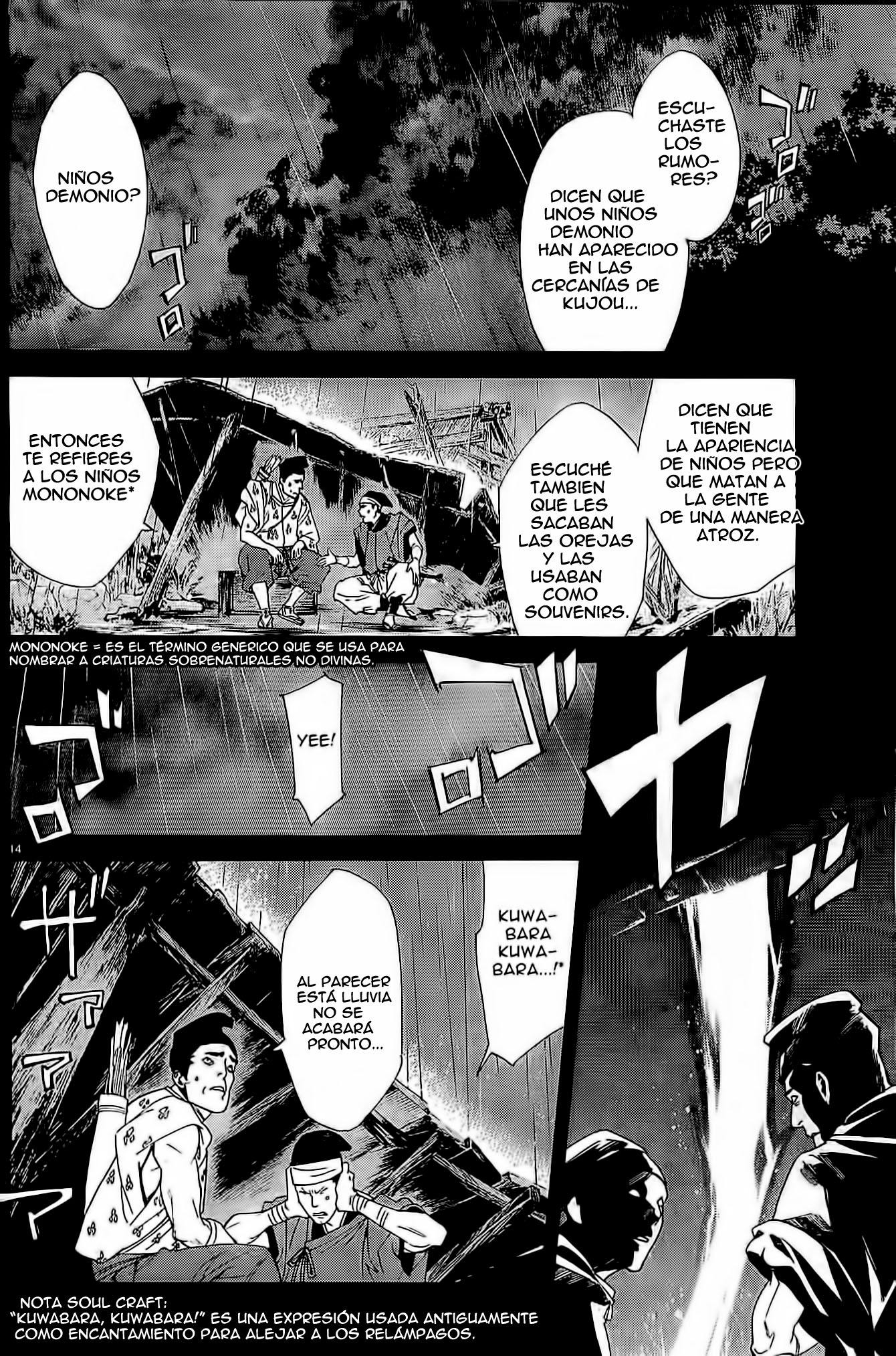 Read Noragami ES Manga Online