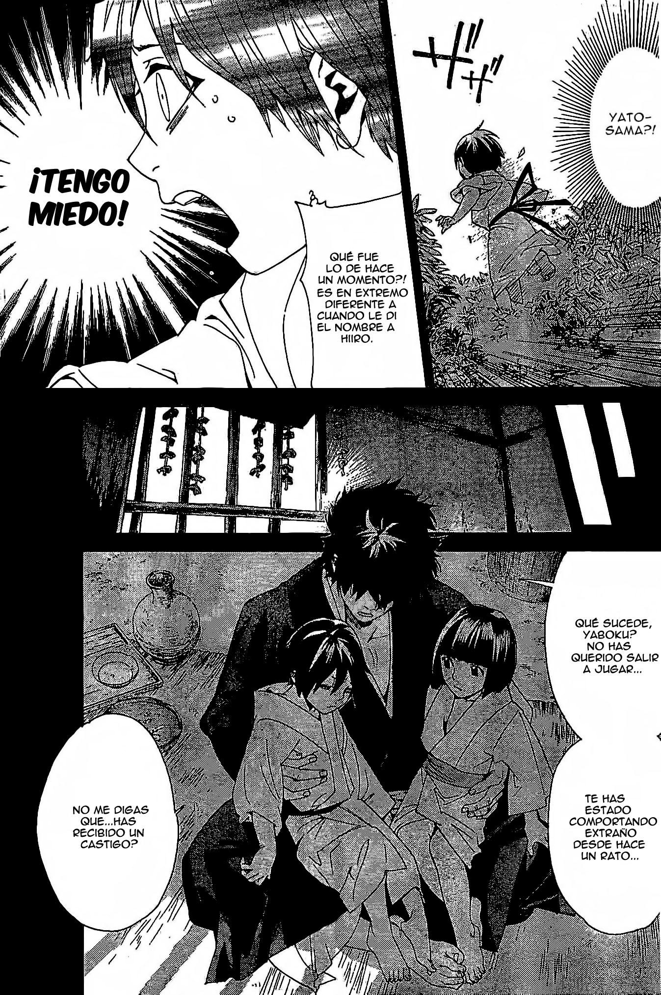 Read Noragami ES Manga Online