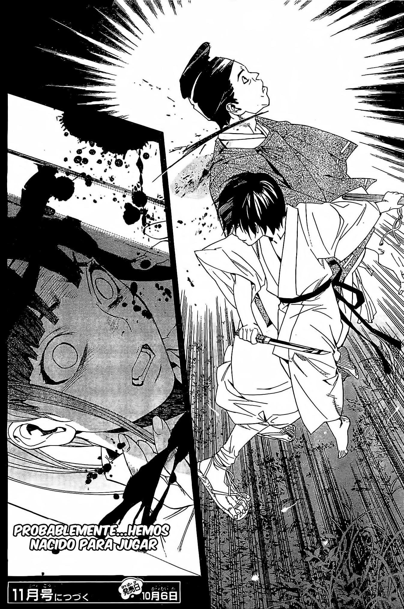 Read Noragami ES Manga Online