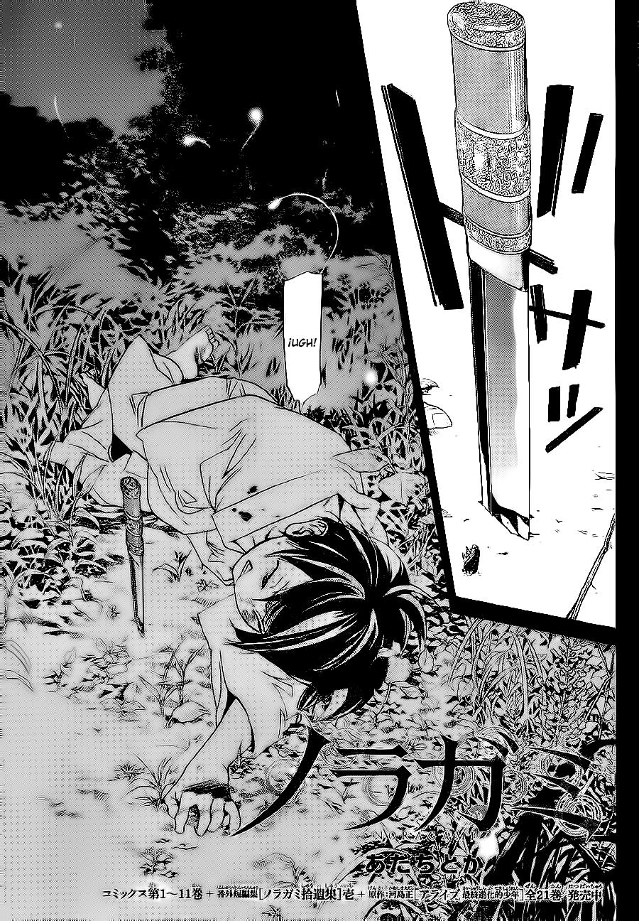 Read Noragami ES Manga Online