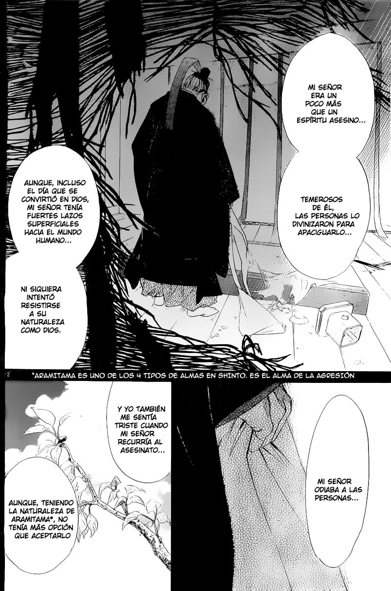 Read Noragami ES Manga Online