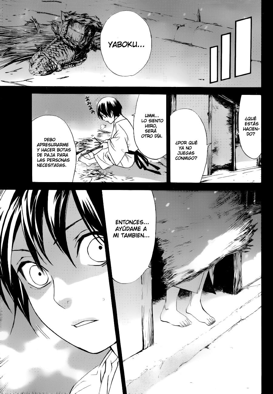 Read Noragami ES Manga Online