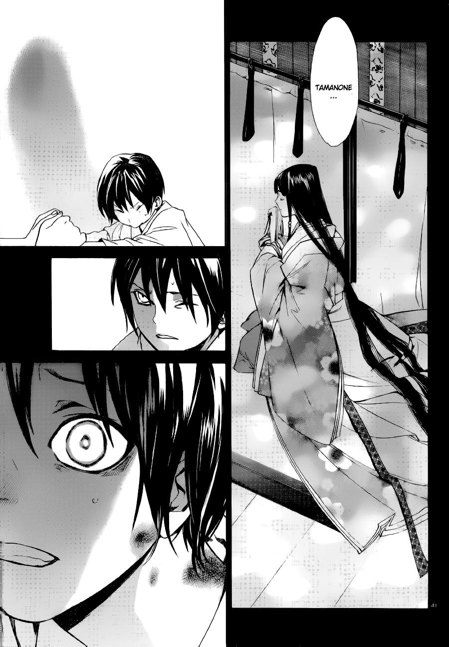 Read Noragami ES Manga Online
