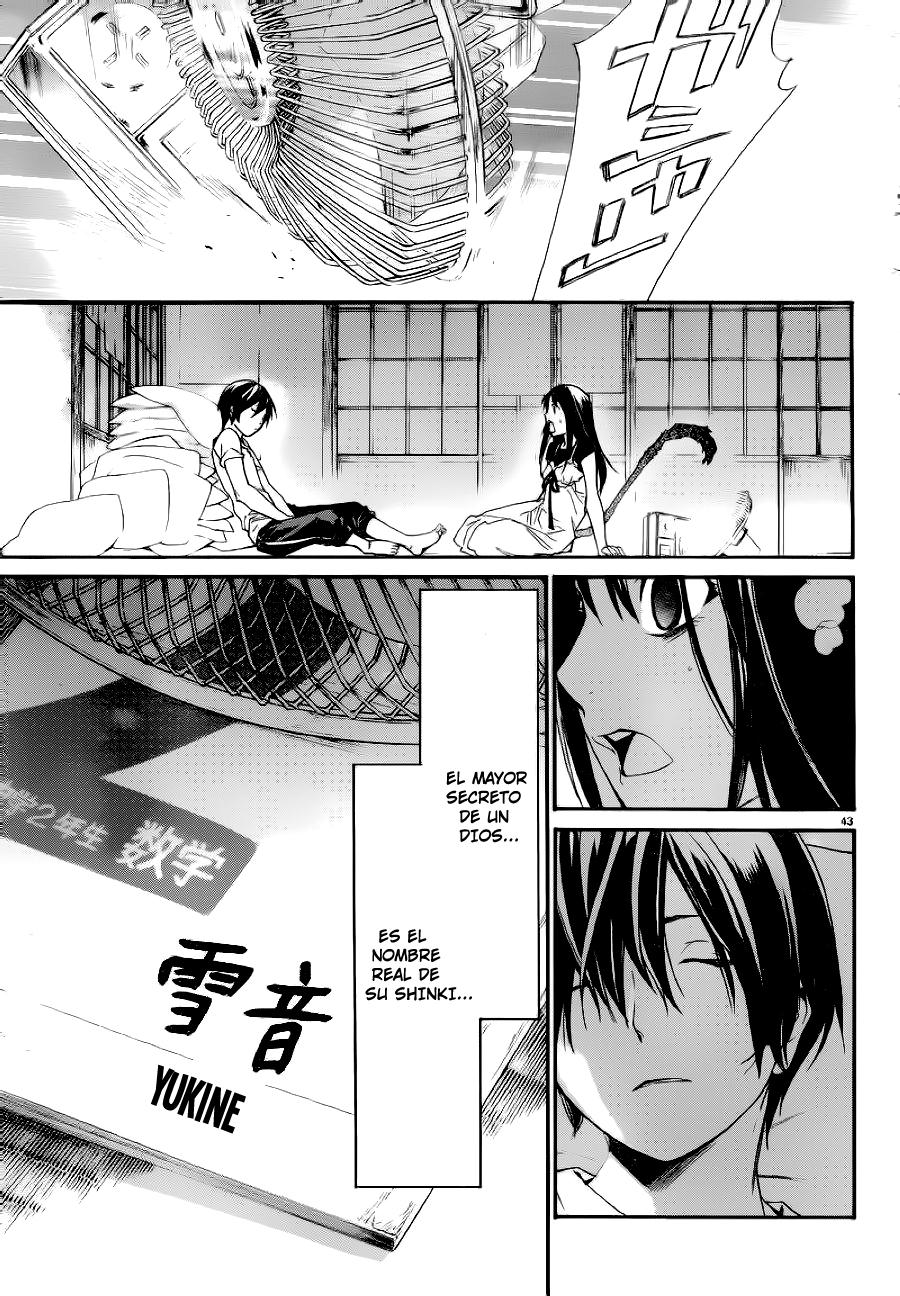 Read Noragami ES Manga Online