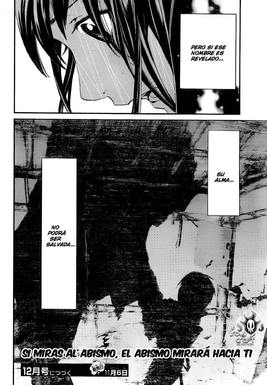 Read Noragami ES Manga Online