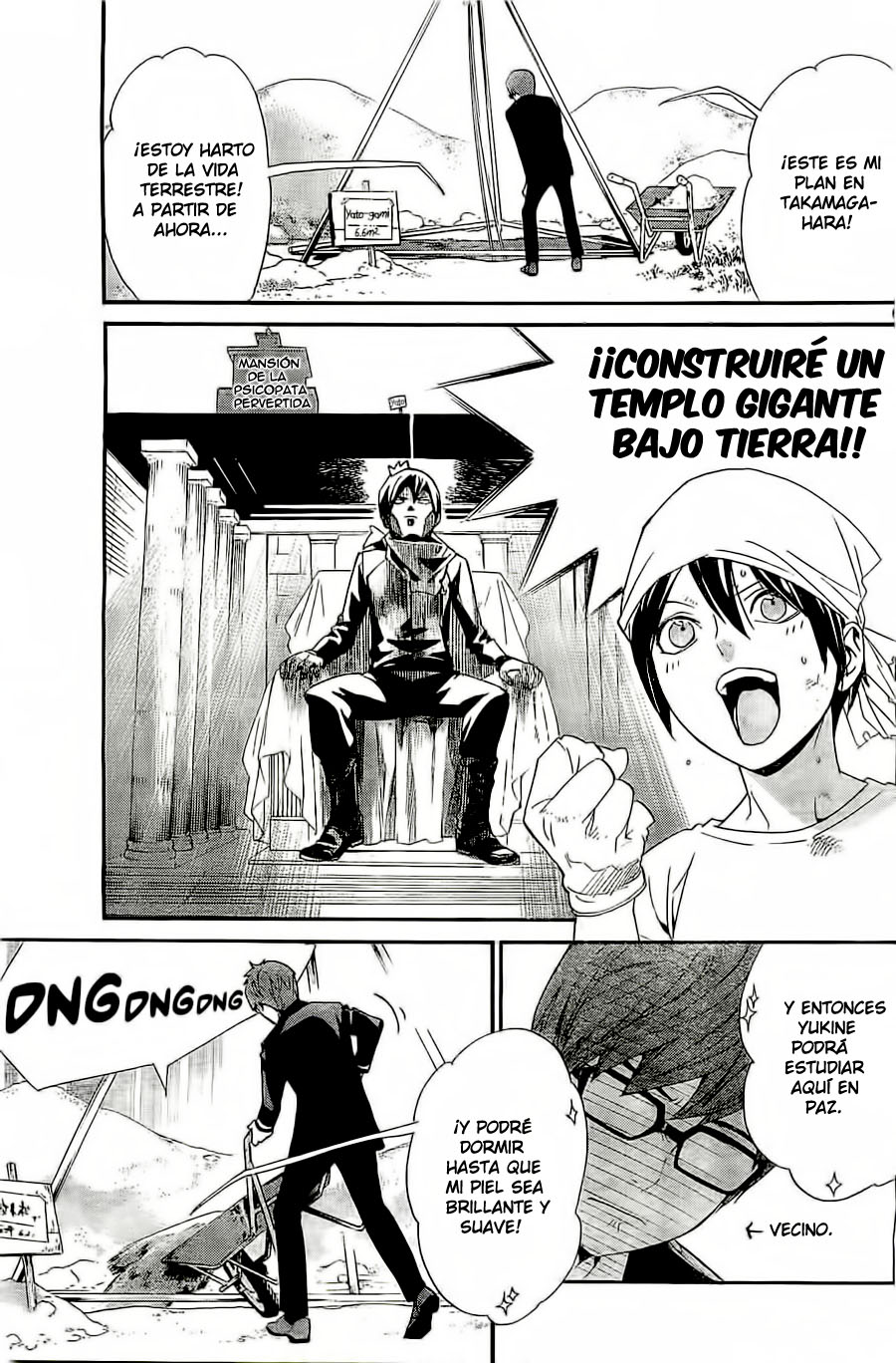 Read Noragami ES Manga Online