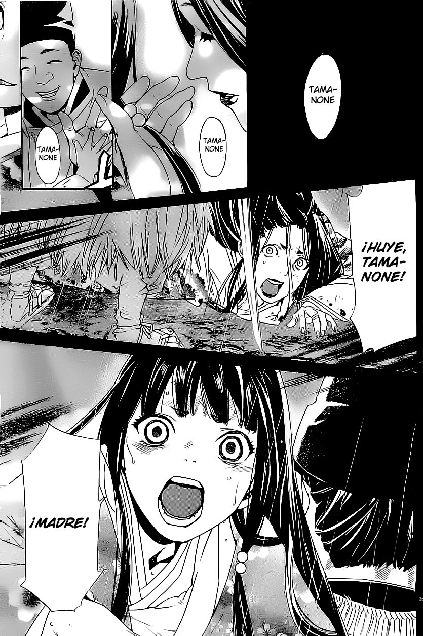 Read Noragami ES Manga Online
