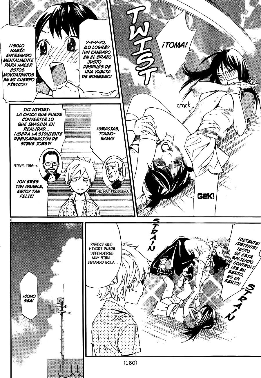 Read Noragami ES Manga Online