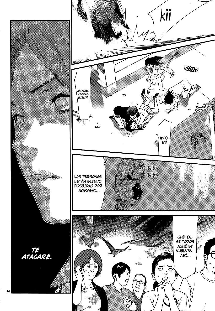 Read Noragami ES Manga Online