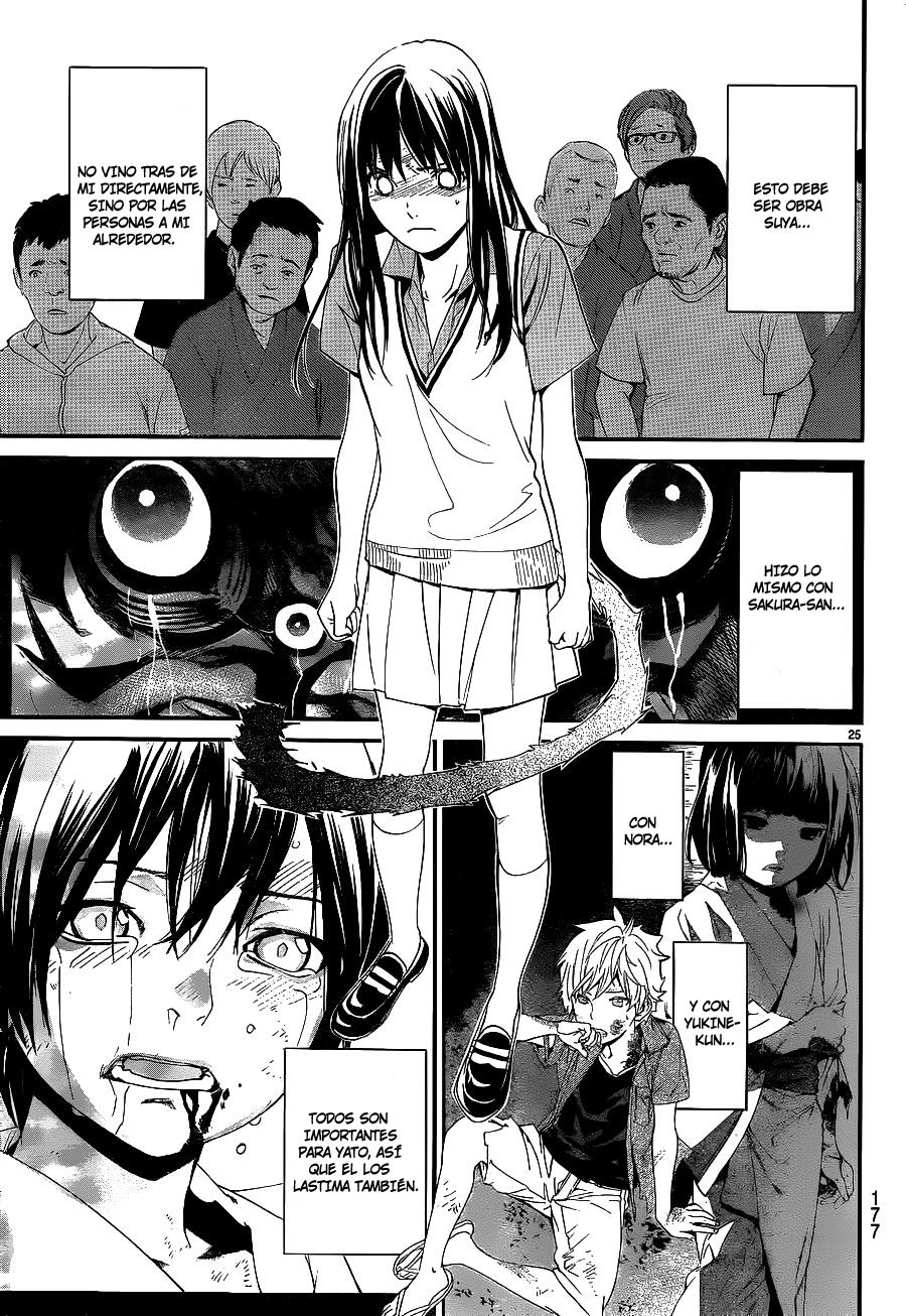 Read Noragami ES Manga Online