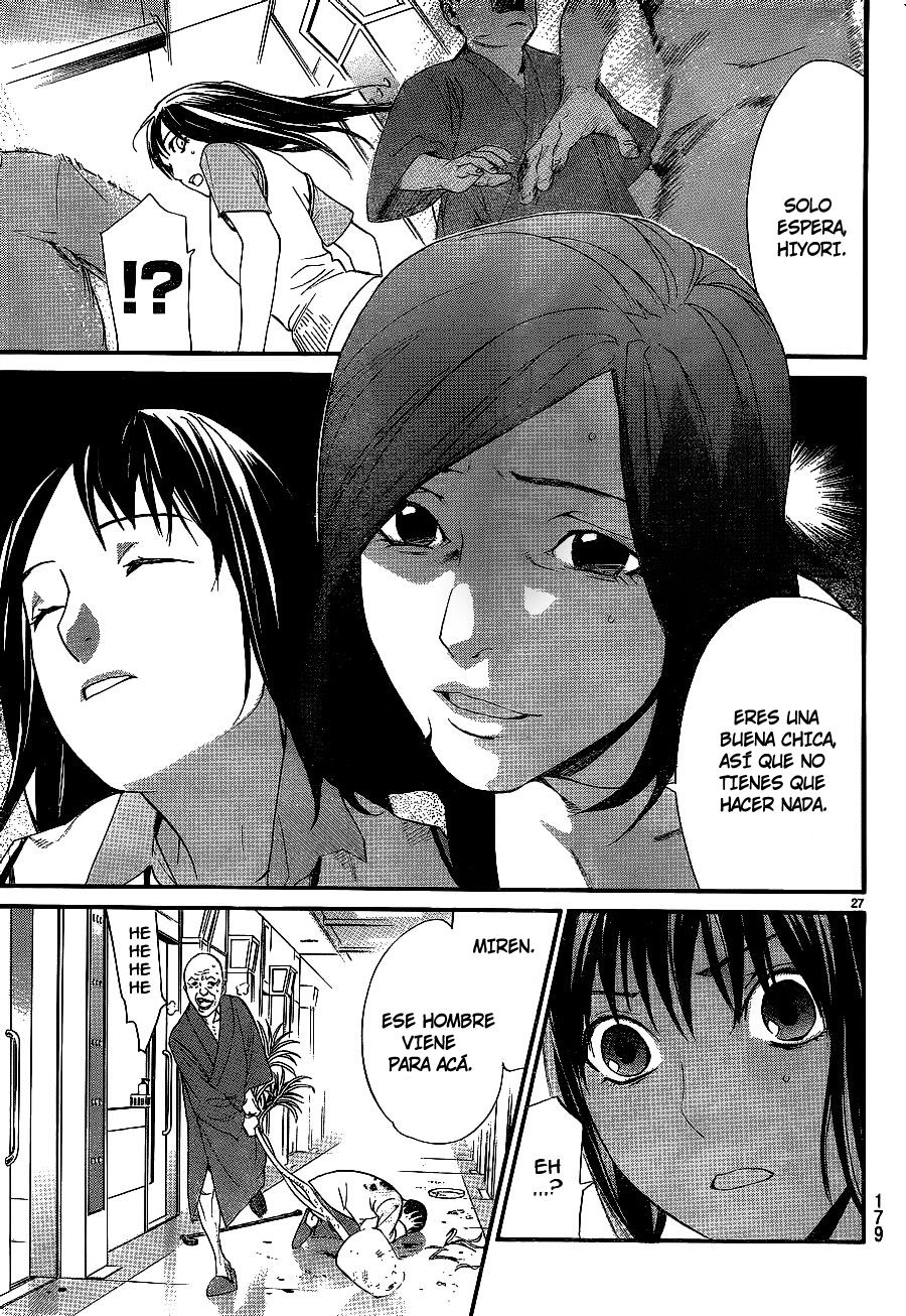 Read Noragami ES Manga Online