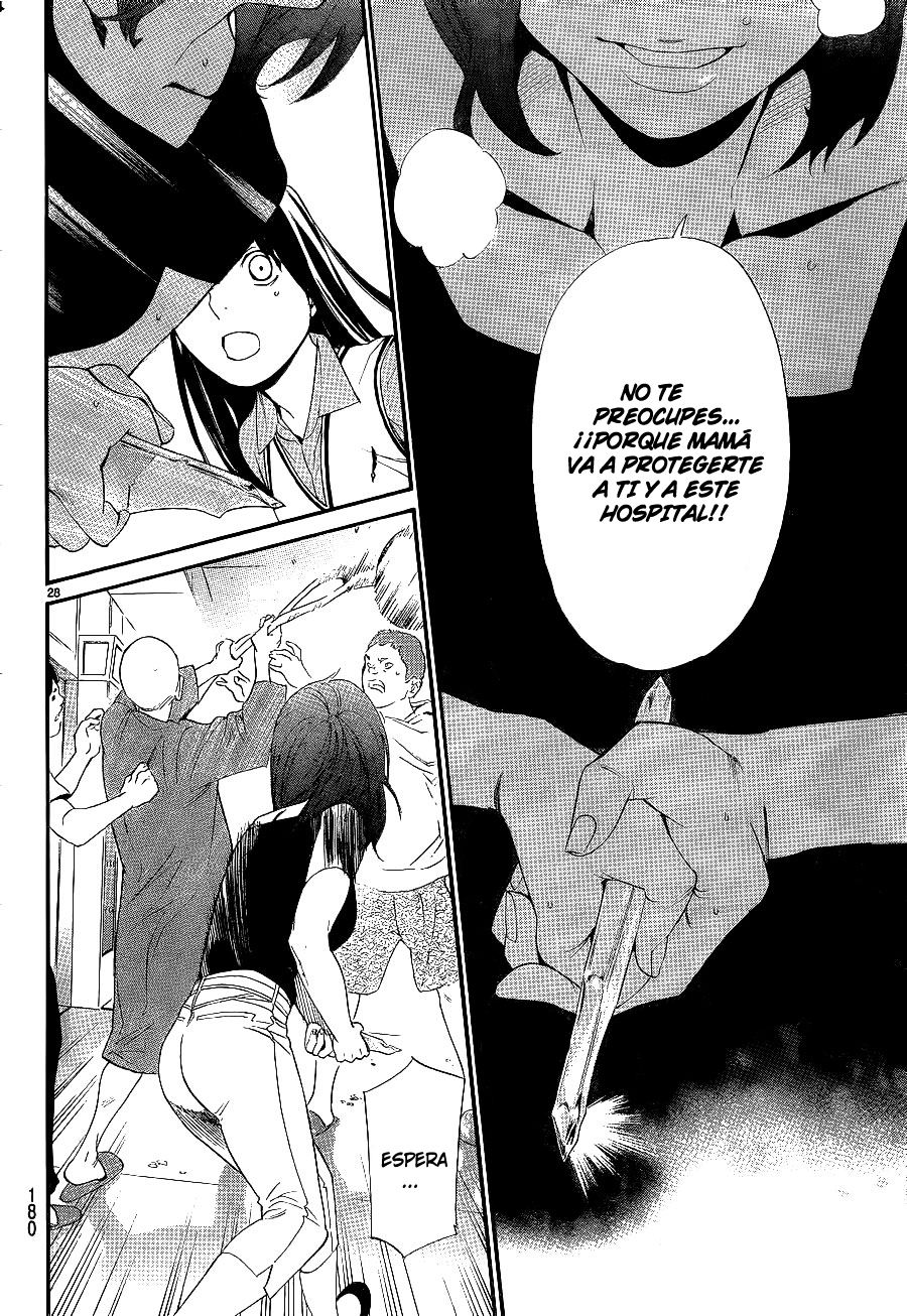 Read Noragami ES Manga Online