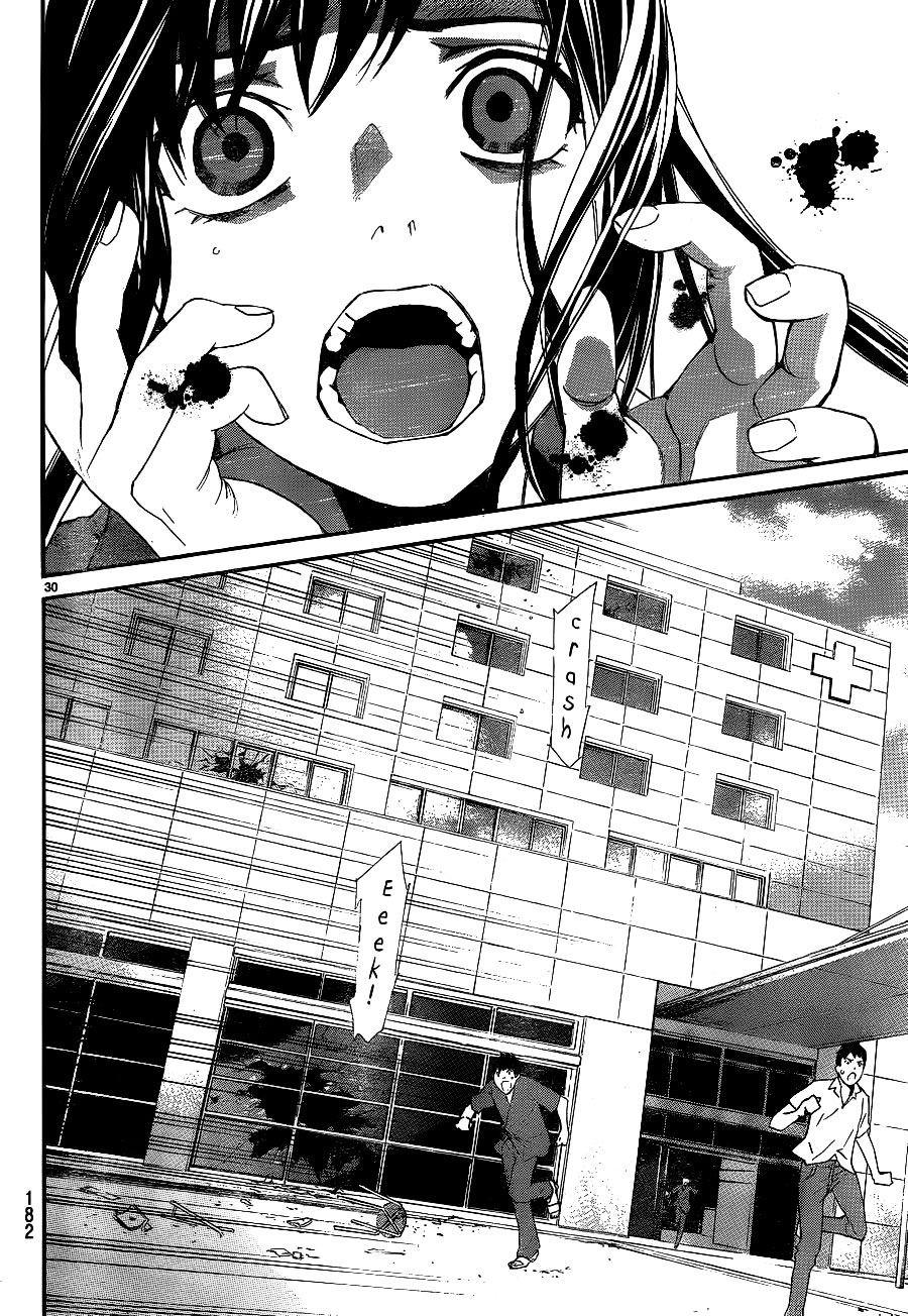 Read Noragami ES Manga Online