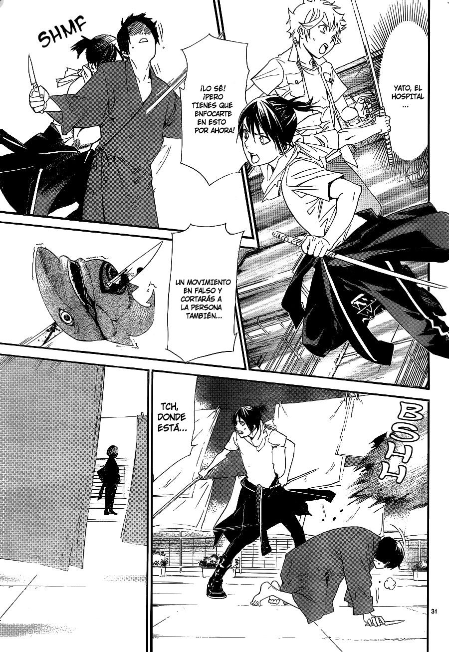 Read Noragami ES Manga Online