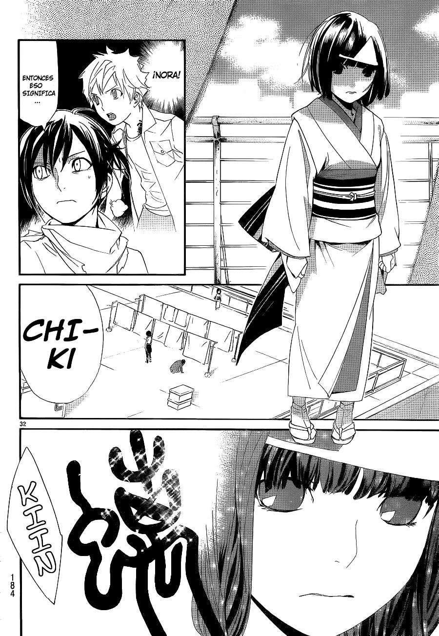 Read Noragami ES Manga Online