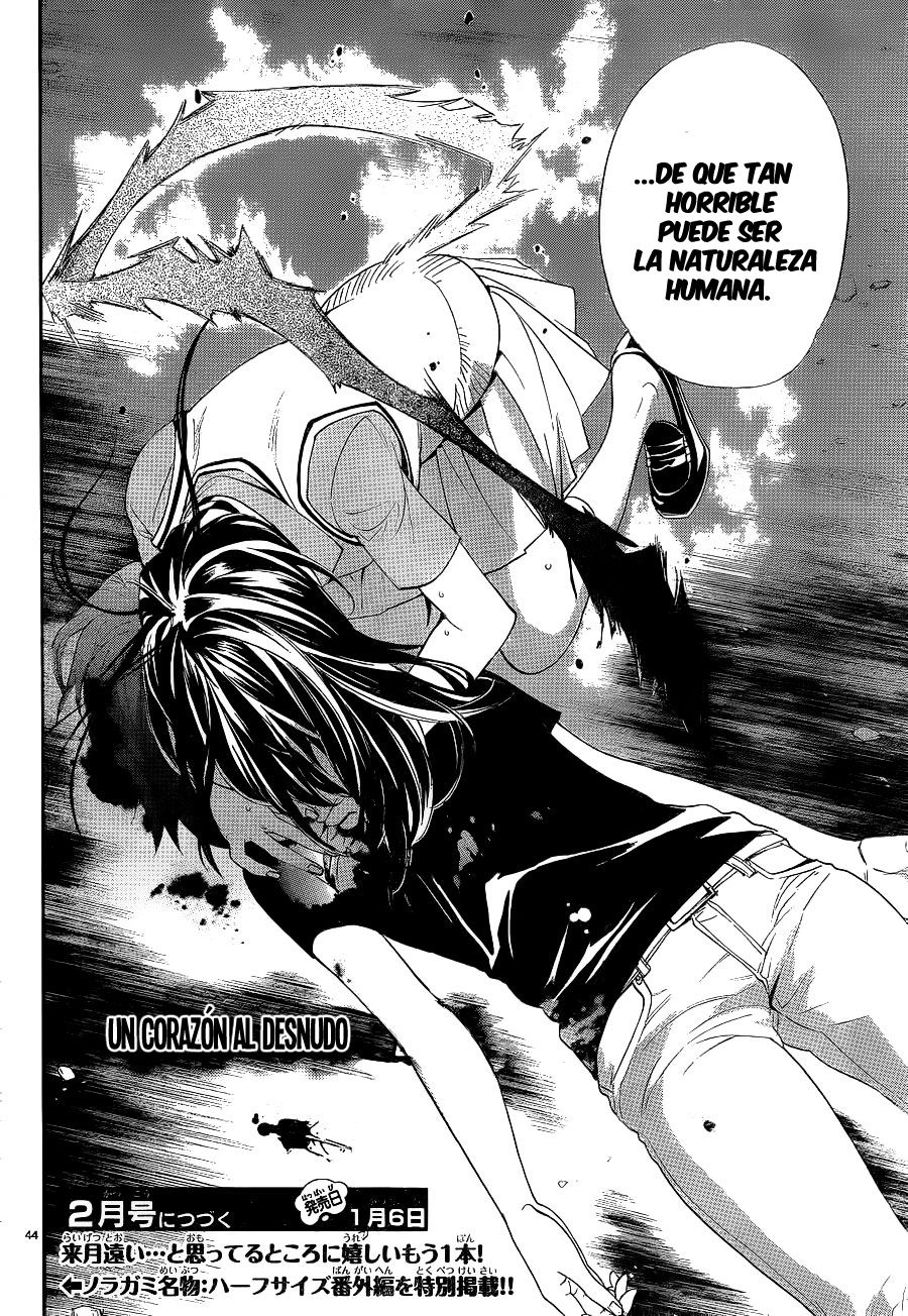 Read Noragami ES Manga Online