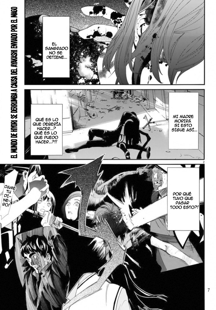 Read Noragami ES Manga Online