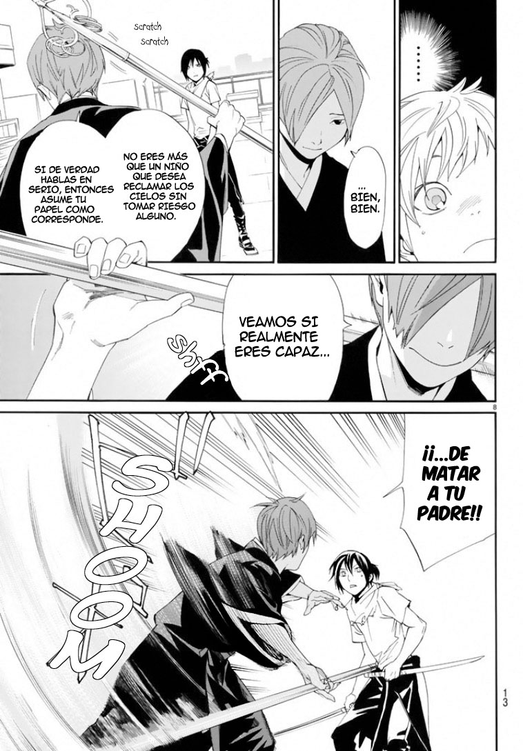 Read Noragami ES Manga Online