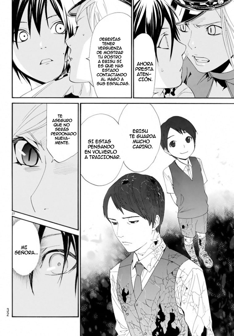Read Noragami ES Manga Online