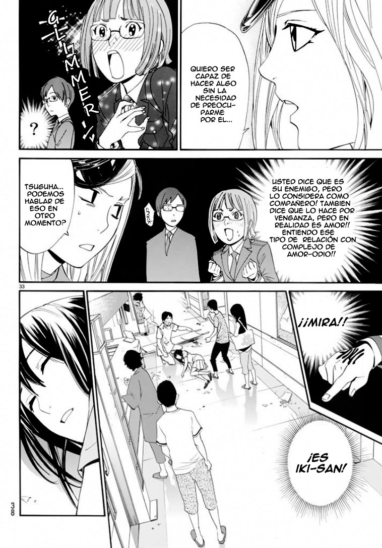 Read Noragami ES Manga Online