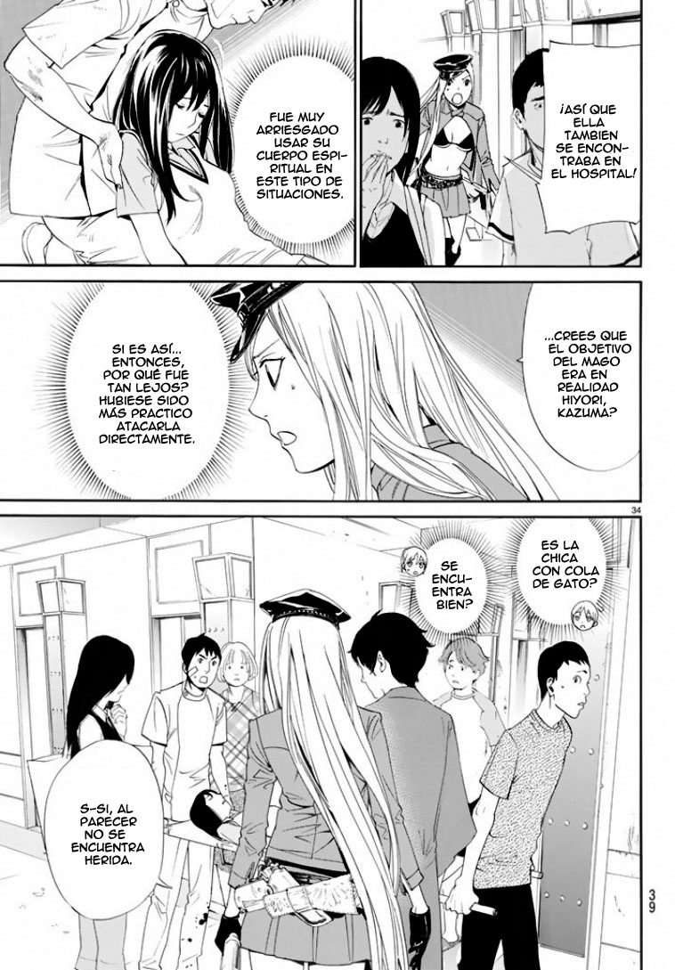 Read Noragami ES Manga Online