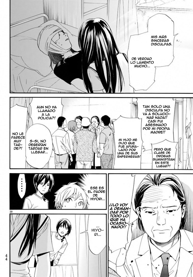 Read Noragami ES Manga Online