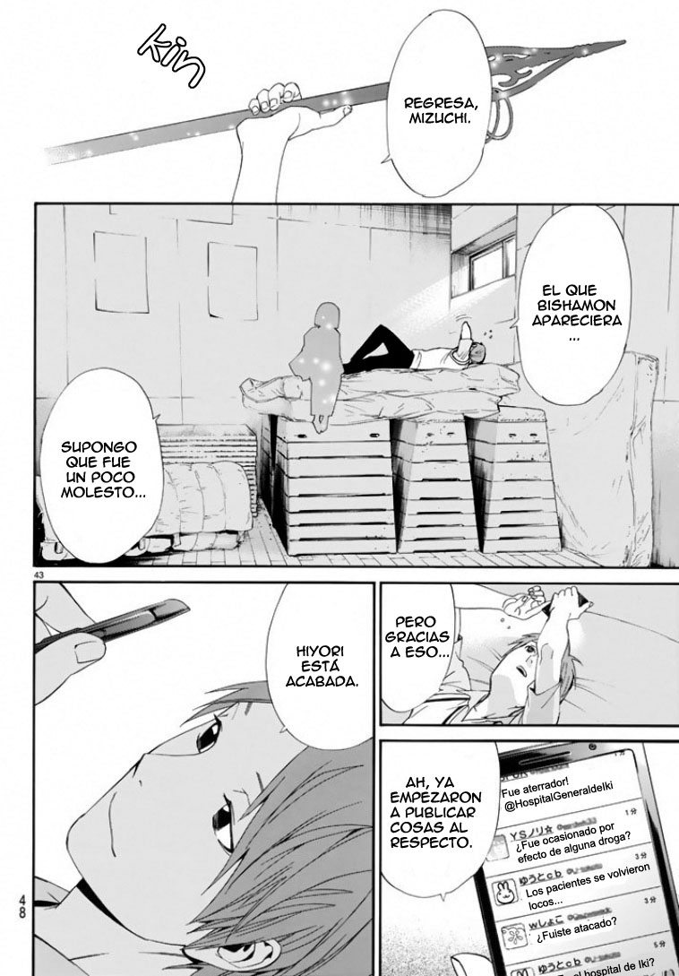 Read Noragami ES Manga Online