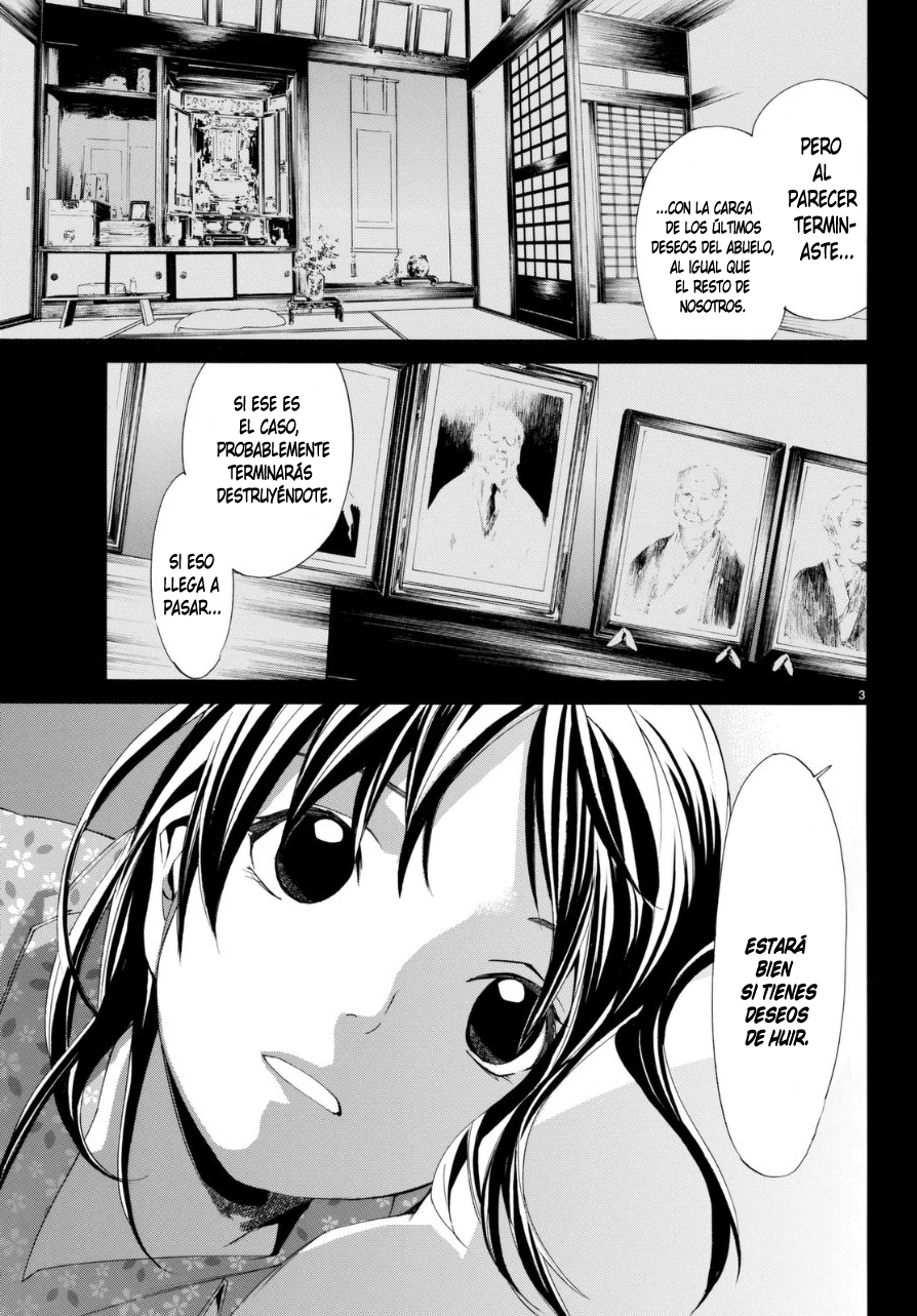 Read Noragami ES Manga Online
