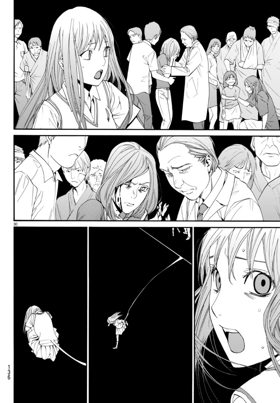 Read Noragami ES Manga Online