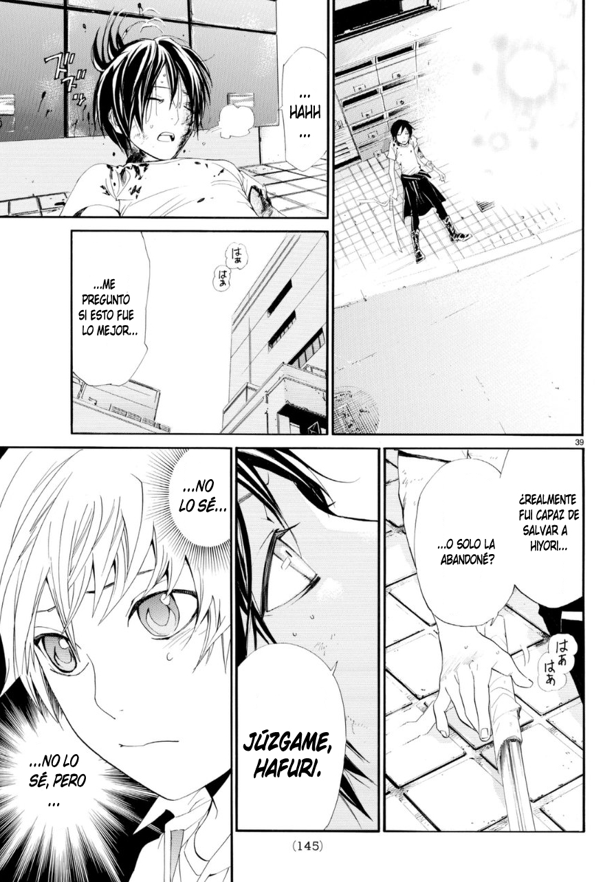 Read Noragami ES Manga Online