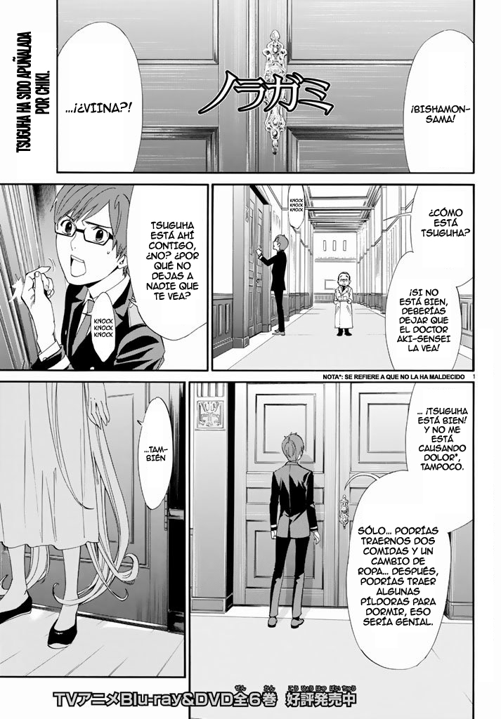 Read Noragami ES Manga Online