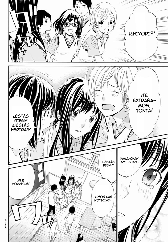 Read Noragami ES Manga Online