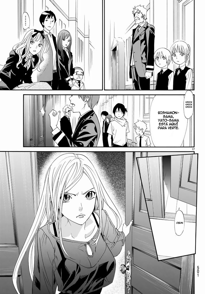 Read Noragami ES Manga Online