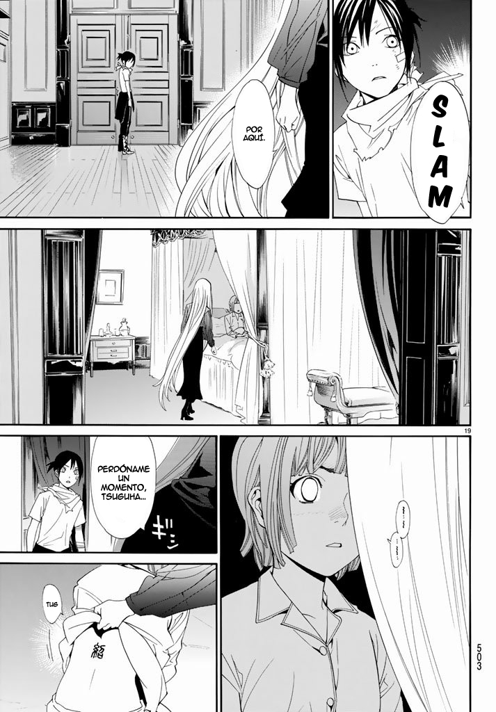 Read Noragami ES Manga Online