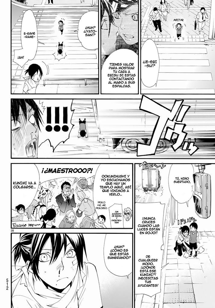 Read Noragami ES Manga Online