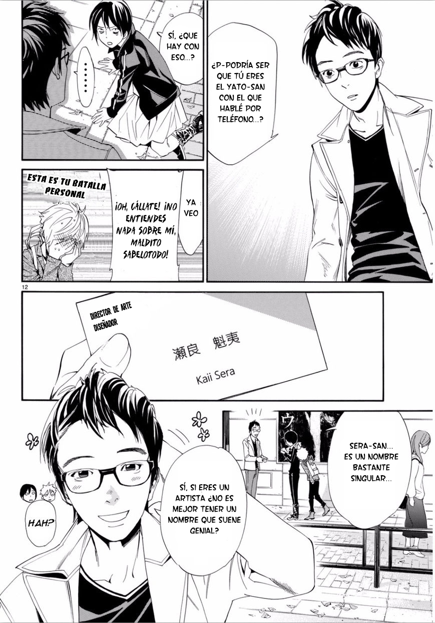 Read Noragami ES Manga Online